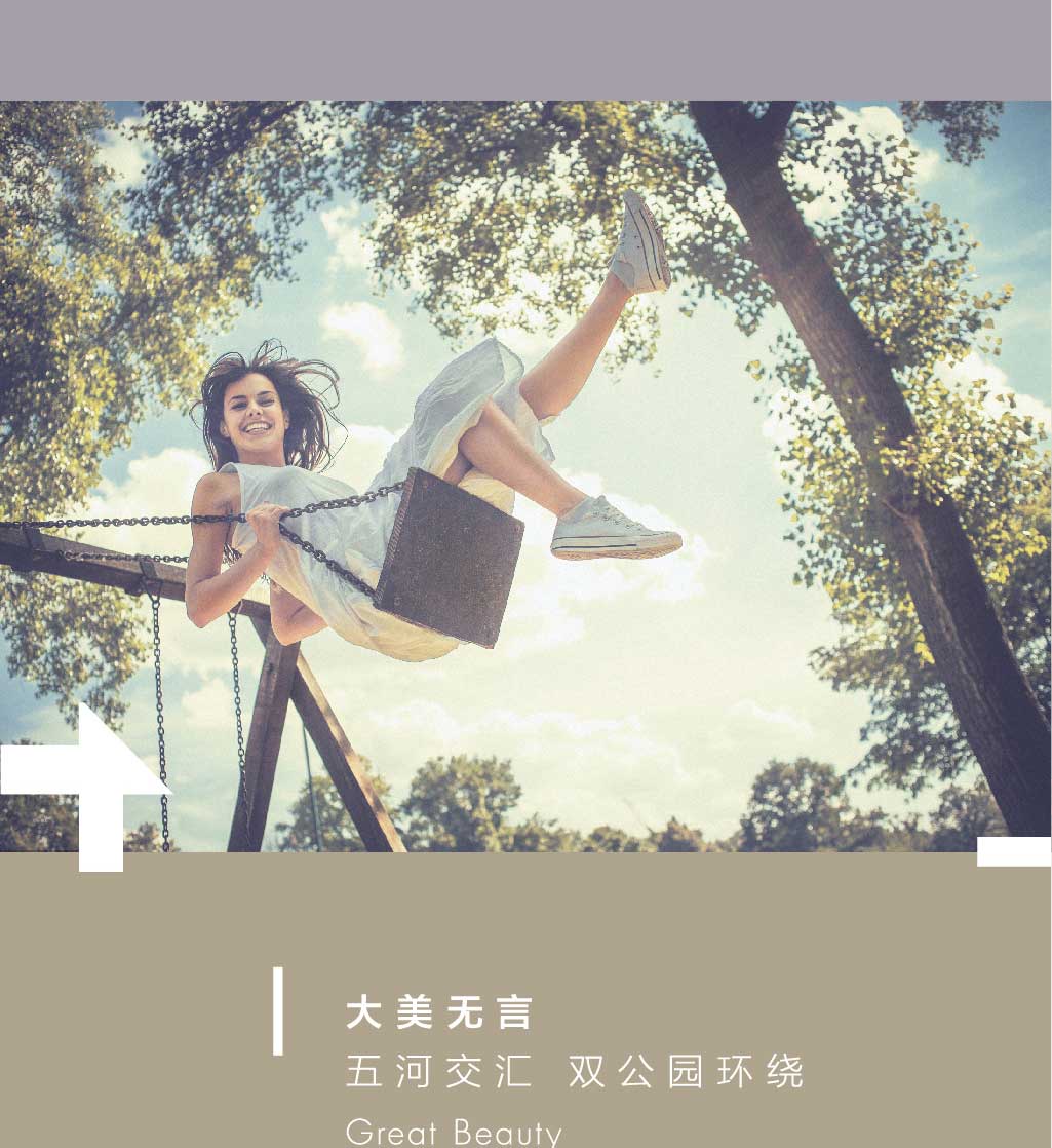 新光大中心