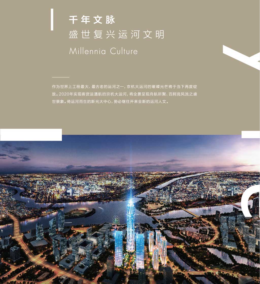 新光大中心
