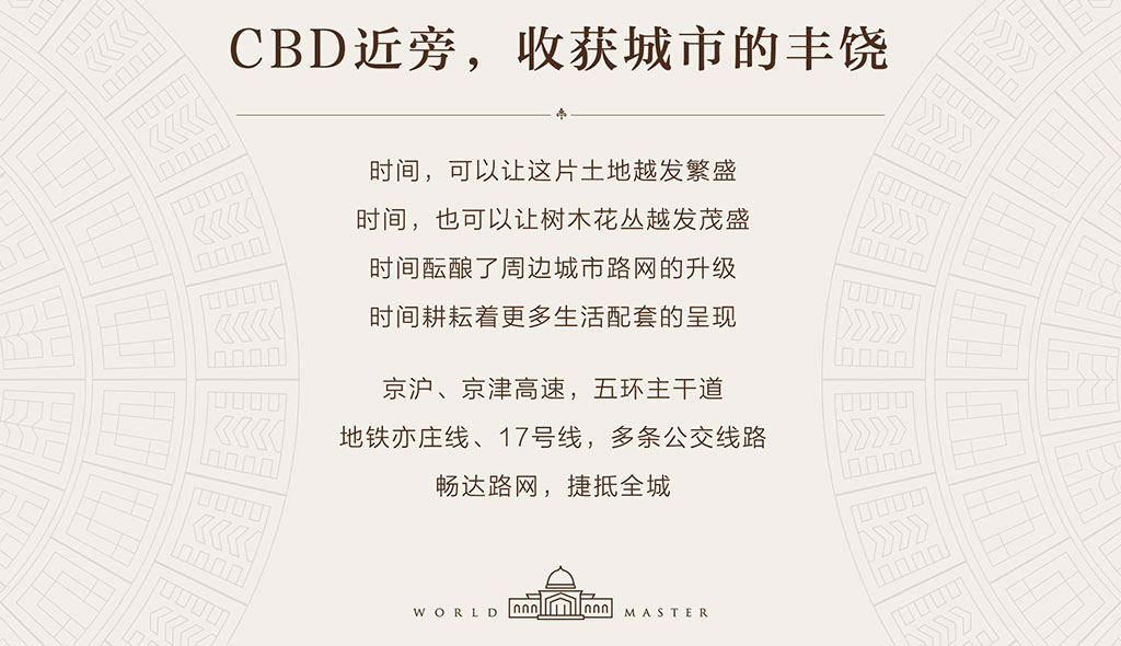 远洋天著